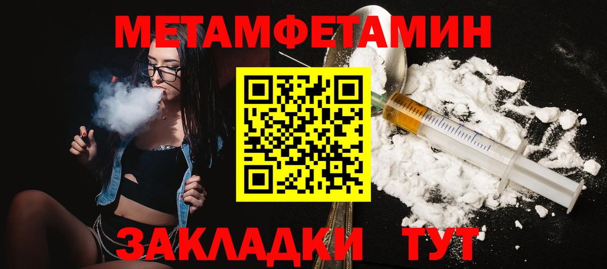 Кострома  АМФЕТАМИН  Вход с VPN  Амфетамин 98%  АМФ 