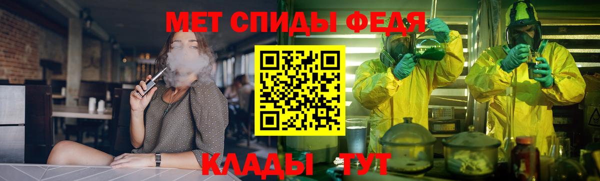 Амфетамин Premium Кострома