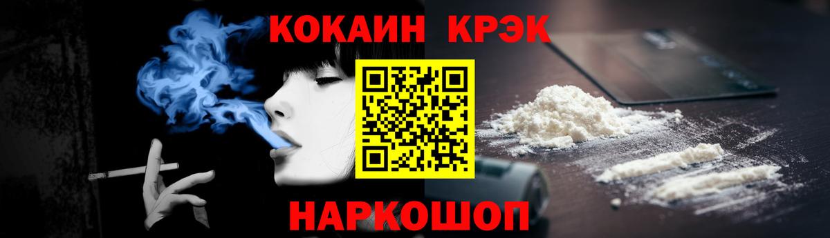 Cocaine Columbia Кострома