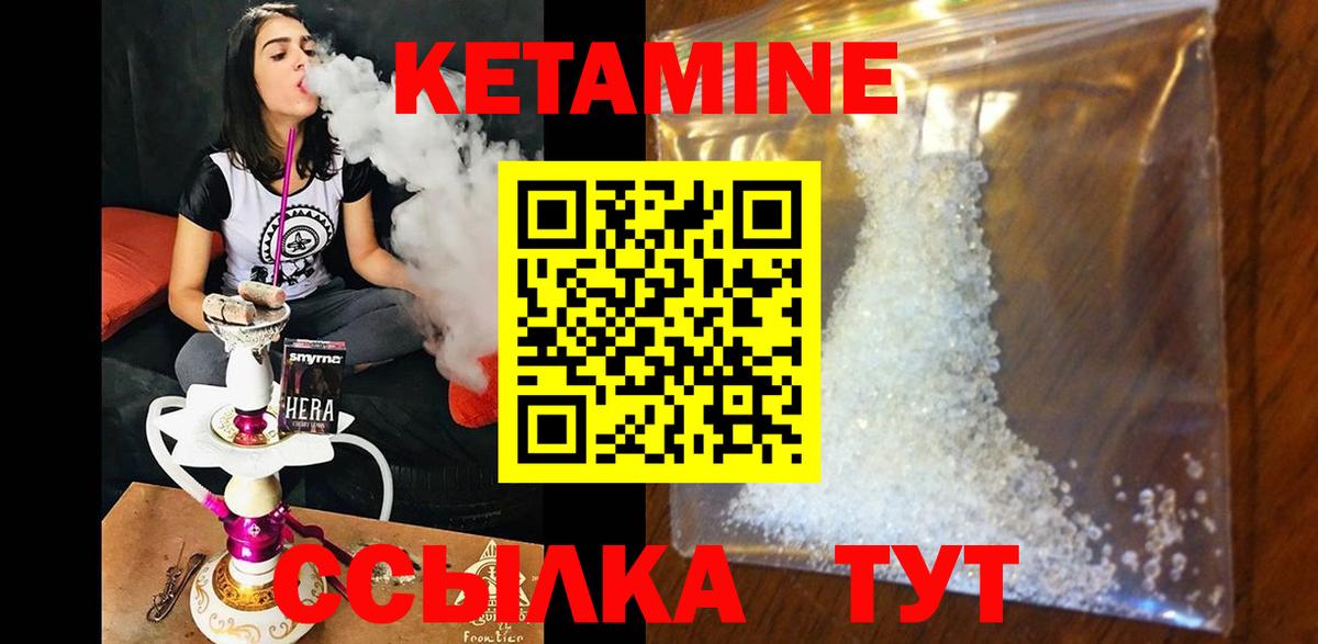дарк нет телеграм  Вход с VPN  Кострома  КЕТАМИН ketamine 