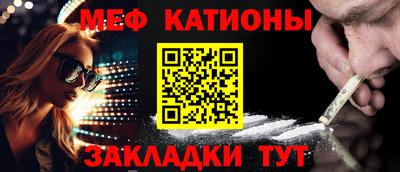 2c-b Конаково