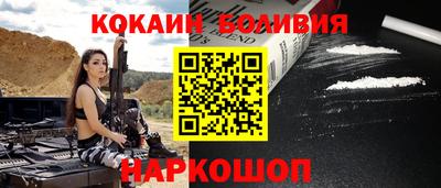 2c-b Конаково