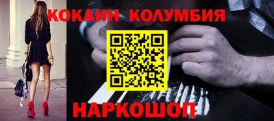 спиды Комсомольск-на-Амуре