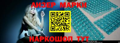 спиды Комсомольск-на-Амуре