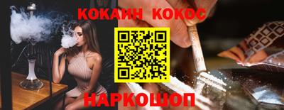 дживик Коммунар