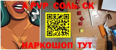 дживик Коммунар