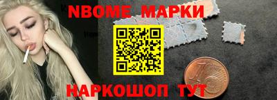 2c-b Конаково