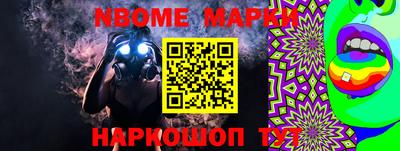 спиды Комсомольск-на-Амуре