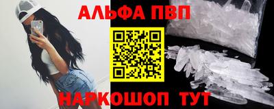 спиды Комсомольск-на-Амуре
