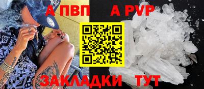 дживик Коммунар
