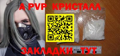 2c-b Конаково