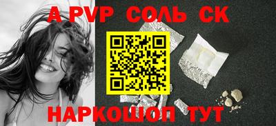 дживик Коммунар