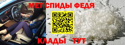 спиды Комсомольск-на-Амуре