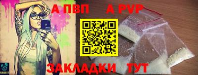 2c-b Конаково