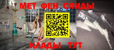 спиды Комсомольск-на-Амуре