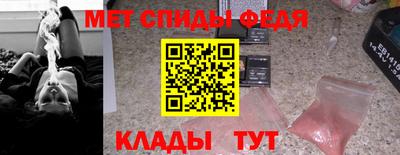 спиды Комсомольск-на-Амуре