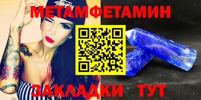 спиды Комсомольск-на-Амуре