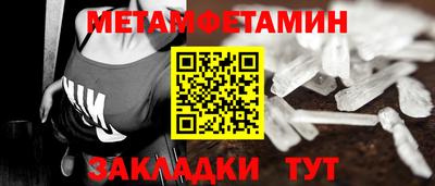 2c-b Конаково
