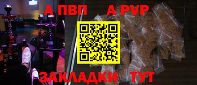спиды Комсомольск-на-Амуре