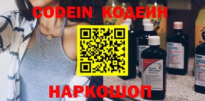 2c-b Конаково