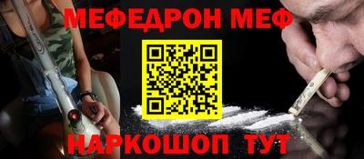 спиды Комсомольск-на-Амуре