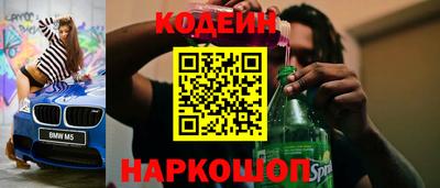 2c-b Конаково