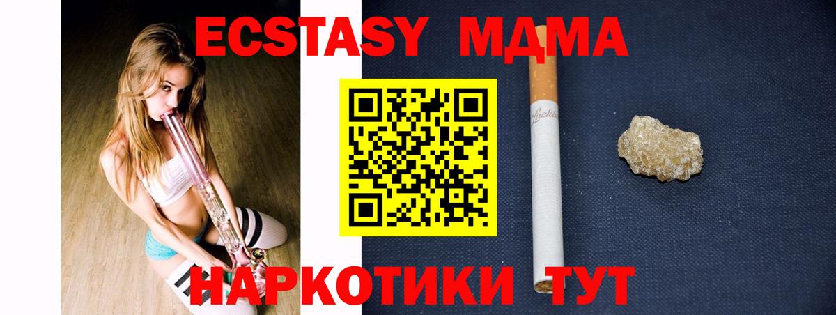MDMA Molly Кострома