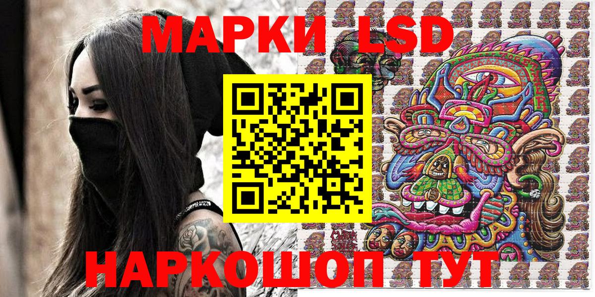 Кострома  цена   Вход с VPN  Марки NBOMe 1,8мг  Марки NBOMe 